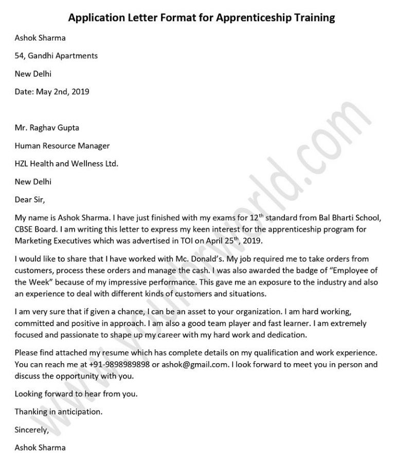 application letter for job training in hotel